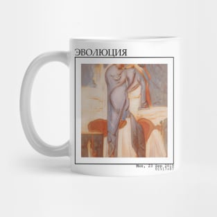 THISARTDOESNTEXIST #5 Mug